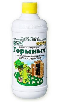 Горыныч Бинарный препарат для туалетов Ж+П (1уп/12шт) min 5 шт