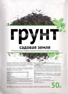 Грунт Зелёная Грядка 50лит (1уп/1шт) Нов-Агро