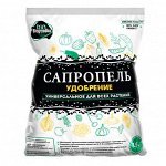 Удобрение Сапропель 1,5кг BioGryadka