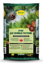 Грунт Хвойные 50 лит