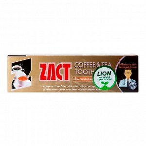 LION/ "Zact" Зубная паста 100гр для любителей кофе и чая (Whitening) Таиланд