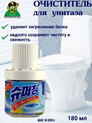 Очиститель для унитаза "Super Chang" (во флаконе) 180 г / 12