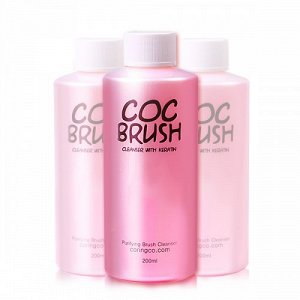 Средство для очищения кистей Coringco COC Brush Cleanser with Keratin, 200мл