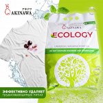 Стиральный порошок ECOLOGY, 2.2 кг.