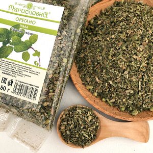 Орегано (лист) 50 г