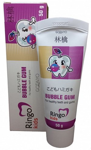 20197ri «Ringo» Детская зубная паста Бабл гам/Bubble Gum, 50г