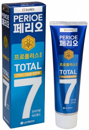 064223 PERIOE Зубная паста комплексного действия "Total 7 Original", 120г