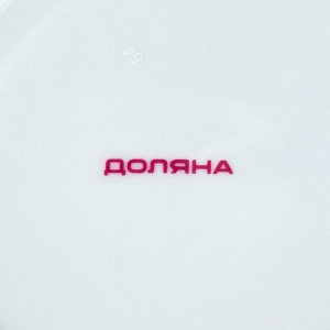 Тарелка глубокая Доляна «Кассиопея», 300 мл, d=21 см, керамика