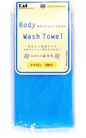 27302kai "Body Wash Towel" Мочалка для тела жесткая (синяя), размер 30*100см