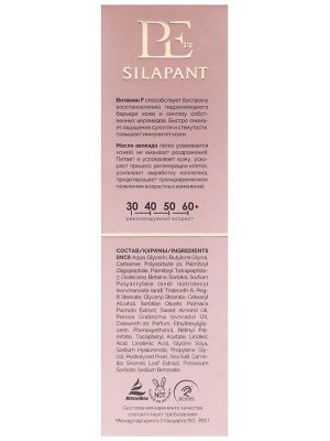 Крем для век "Silapant Peptid Expert" с пептидами и гиалуроновой кислотой, 30 мл