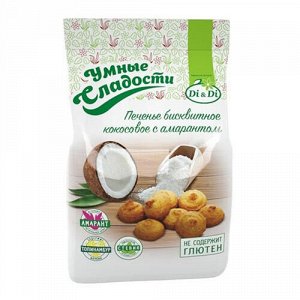 Печенье бисквитное кокосовое с амарантом, 200 г