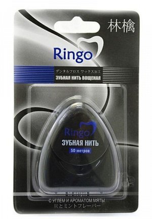 20186ri "Ringo" Зубная нить вощеная с углем и ароматом мяты, 50 м