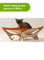 Гамак для кошек напольный 53х51х22 см Тумяу АКЦИЯ!
