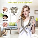 Массажеры для лица и тела