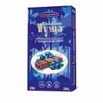 Шоколад &quot;Коммунарка&quot; Молочный с черничным пюре 200 г