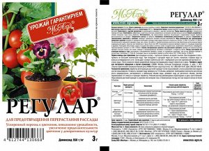 Регулар 3г 1/250