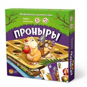 Банда умников. Наст. игра "Проныры" арт.УМ091 /12