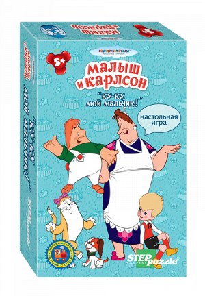 Степ. Дорожные игры арт.76116 "Ку-ку, мой мальчик" /18