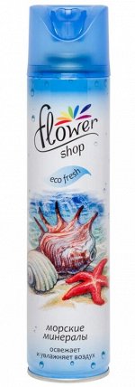 Flower shop аэрозоль Морские минералы, 300мл
