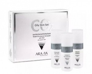 Aravia карбокситерапия набор для жирной кожи лица (р)