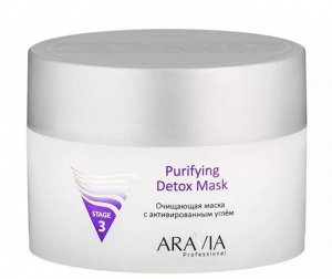 Aravia маска очищающая с активированным углём 150 мл (р)