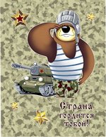 &quot;Полотенце вафельное кухонное &quot;гордость&quot; 2