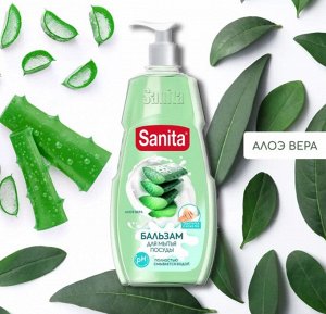 Бальзам для посуды SANITA 450г Алоэ Вера