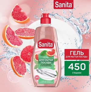 Гель для мытья посуды SANITA "Грейпфрут и мята", 450 г