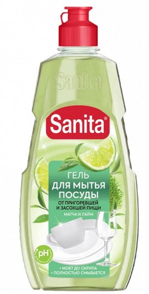 Средство для мытья посуды универсальное Sanita Матча и лайм, 450 г