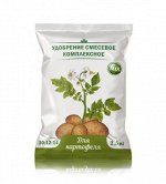 Для картофеля 2,5кг(Нов-Агро)