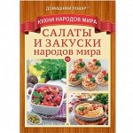 Рецепты