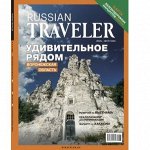 Познавательные