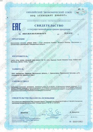Авиценна ОмеКап ( классическая натуральная Омега-3), 80 капсул (срок годности до 08.2025г.)