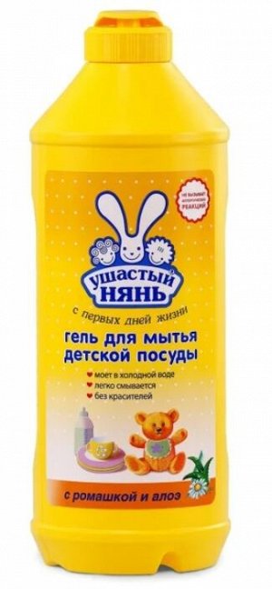 Ушастый Нянь Гель для мытья детской посуды Ромашка и алоэ, 0.5 л