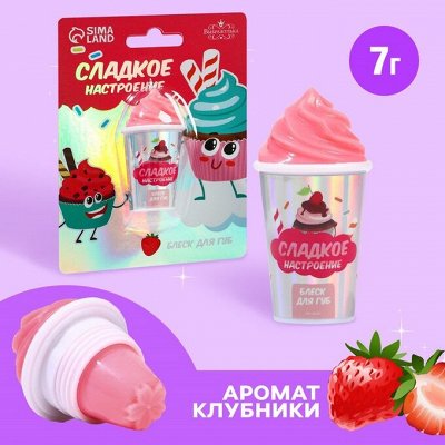 Beauty МИКС- Детская косметика - Хиты