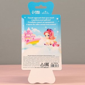 Блеск для губ детский «‎Маленькой принцессе»,‎ 15 мл, аромат персика