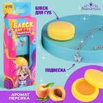 Для юных модниц. Детская косметика