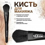 Кисть для макияжа «Premium Brush», 12,5 см, цвет чёрный