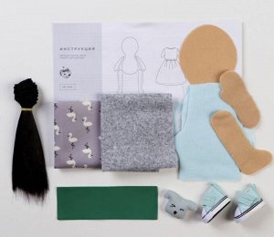 Набор для создания текстильной куклы