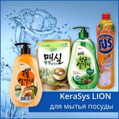 Для мытья посуды - Порошок Перфект безфосфатный. Чистящие средства для ...