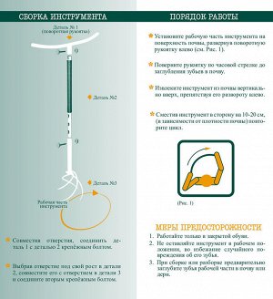 Культиватор Торнадо макси