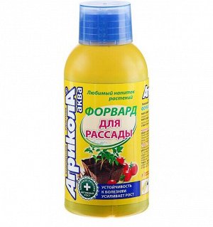 Агрикола Удобрение для подкормки рассады