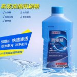 Концентрированный очиститель для стекол