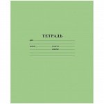 Тетрадь 12л. узкая линия