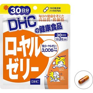 Витамины DHC Маточное молочко на 30 дней