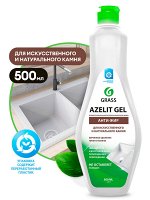 GRASS Azelit АНТИЖИР Гель для для искусственного и натурального камня 500мл