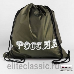 Рюкзак для сменки