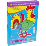 Раскраска по номерам А5 &quot;Домашние животные&quot; с акварельными красками, 2 рисунка
