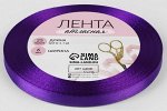Лента Атласная 6мм*22м Фиолетовая