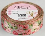 Лента Атласная 25мм*18м Пионы